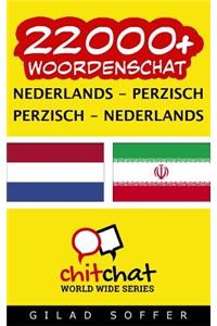 22000+ Nederlands - Perzisch Perzisch - Nederlands Woordenschat