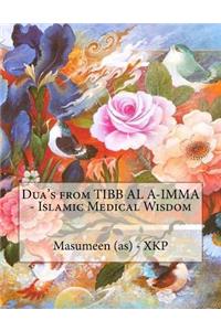 Dua's from Tibb Al A-Imma - Islamic Medical Wisdom