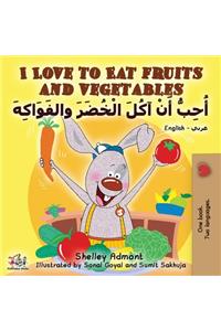 I Love to Eat Fruits and Vegetables (English Arabic Bilingual Book)
