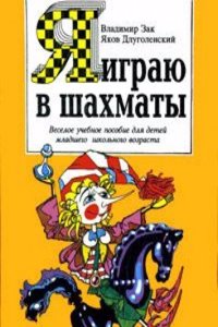 sea trip in clipper ship days