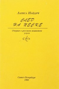 contract of sale in the civil law