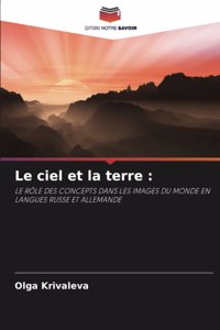 Le ciel et la terre