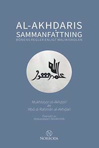 AL-AKHDARIS SAMMANFATTNING: Bonens regler enligt malikiskolan