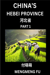 China's Hebei Province (Part 1)- Learn Chinese Characters, Words, Phrases with Chinese Names, Surnames and Geography