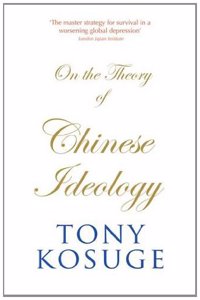 On the Theory of Chinese Ideology