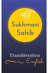 Sukhmani Sahib - English TRANSLITERATION