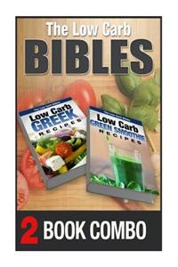 Low Carb Green Smoothie Recipes and Low Carb Greek Recipes