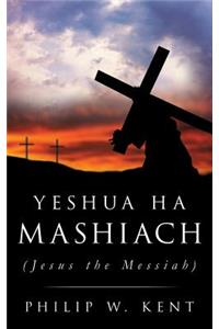 Yeshua Ha Mashiach (Jesus the Messiah)