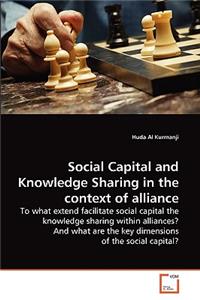 Social Capital and Knowledge Sharing in the context of alliance