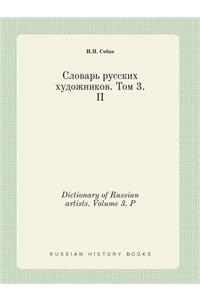 Dictionary of Russian artists. Volume 3. P
