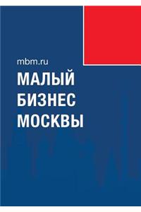 Small Business in Moscow
