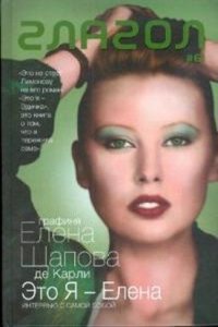 Speaking of operations by Irvin S. Cobb. Illustrations by Tony Sarg