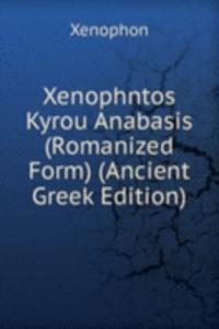 Xenophntos Kyrou Anabasis (Romanized Form) (Ancient Greek Edition)