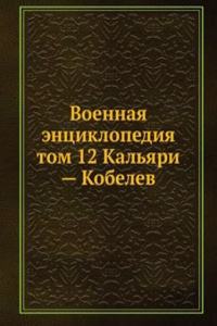VOENNAYA ENTSIKLOPEDIYA