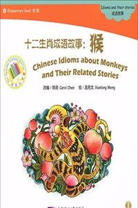 Chinese Idioms about Monkeys and Their Related Stories(Book + CD-ROM)