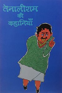 Tenaliram Ki Kahaniyan