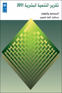 Human Development Report 2011