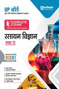 UP Borad Complete Course Rasayan 11th (EditionVI)