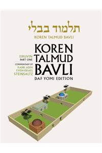 Koren Talmud Bavli Vol. 4