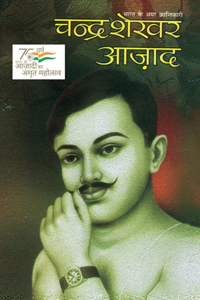 Chandrashekhar Azad