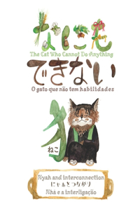 Nyah and interconnection 『にゃぁ と つながり』 Nhá e a interligação
