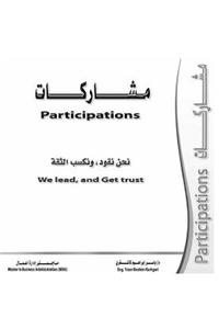 Participations serreis 1