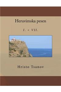 Heruvimska Pesen I. - VII.