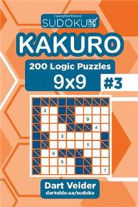 Sudoku Kakuro - 200 Logic Puzzles 9x9 (Volume 3)