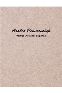 Arabic Penmanship Practice Sheets for Beginners