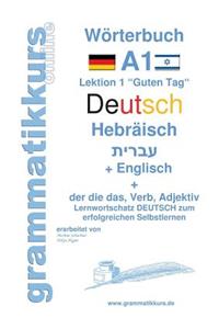 Wörterbuch Deutsch - Hebräisch - Englisch Niveau A1