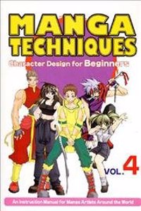 Manga Techniques: Techniques for Drawing Characters v. 4