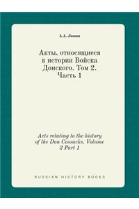 Acts Relating to the History of the Don Cossacks. Volume 2 Part 1