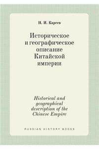 Historical and geographical description of the Chinese Empire