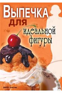 Baking for the perfect figure