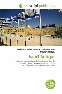 Israel Antique