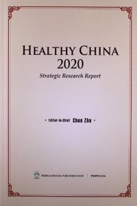 Promotional Healthy China 2020 Strategy Research Report
