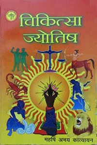 CHIKITSA JYOTISH