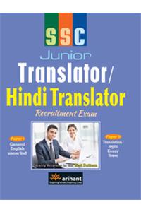 Ssc Junior Translator/Junior Hindi Translator Recruitment Exam