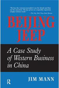 Beijing Jeep