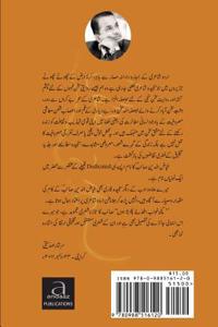 Kuch Khawab Uthaye Phirta Houn