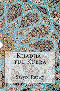 Khadija-tul-Kubra