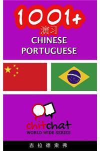 1001+ Exercises Chinese - Portuguese