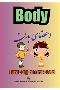 Farsi - English First Books