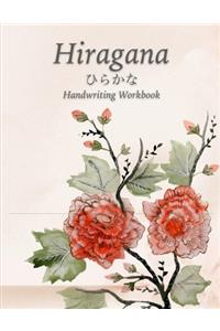 Hiragana Handwriting Workbook