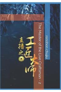 The Master of the Live Craftsman - 2