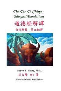 Tao Te Ching