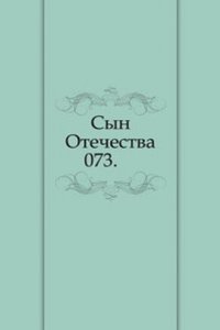 Syn Otechestva. 073