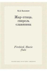 Firebird. Slavic Flute
