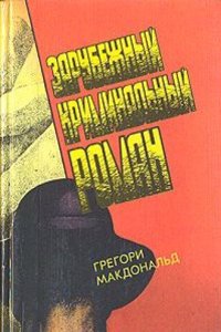 Our pumpkin vine and other poems