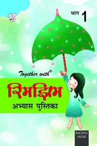 Together With Rimjhim Work Book for Class 1